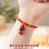 Pulsera de Hilo Rojo del Festival del Bote del Dragón con Hilo de Cinabrio de Cinco Colores, Pulsera Tejida Hecha a Mano, Nuevo Modelo 2026 para Adultos y Niños