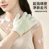 Guantes exfoliantes de baño de cinco dedos, manopla exfoliante de baño, toalla de baño, herramienta especial de baño sin dolor para mujeres