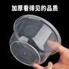 Tazón desechable tazón de plástico empaque tazón de sopa caja de almuerzo para llevar pp transparente engrosado Bento polvo de hielo tazón redondo con tapa sin tapa