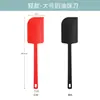 Espátula de Manteiga Resistente a Altas Temperaturas, Espátula Grande para Creme, Ferramenta de Cozinha Doméstica para Assar, Raspador de Silicone, Espátula de Silicone