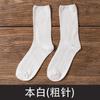 Calcetines Calcetines de Media Caña para Mujer Algodón Primavera y Otoño Ins Tendencia Estilo Coreano Japonés Versátiles Simples Medias Fabricante de Zhuji Venta al por Mayor