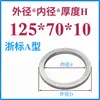 Anillo de Posicionamiento para Molde Anillo de Posicionamiento para Molde Guangbiao Anillo de Posicionamiento Brida de Fijación para Anillo de Posicionamiento Máquina de Inyección Anillo de Posicionamiento para Molde de Inyección
