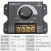 Barra de luz LED suave e dura com controlador de escurecimento regulador de brilho interruptor de botão DIMMER 12V/24V30A