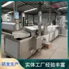 Máquina de fritar panqueca de frutas crocante máquina de fritar raspagem automática de crosta máquina de fritar controle automático de temperatura máquina de fritar crocante