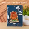 Ímãs de Geladeira Criativos de Xuzhou com Texto em Liga, Lembrancinhas Magnéticas Culturais e Criativas da Tendência Nacional, Ímãs de Geladeira Atacado