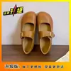Nuevos Zapatos Mary Jane Bajos Estilo Francés para Mujer 2025 con Velcro, Suela Suave Versátil, Punta de Mango Zapatos Pequeños de Piel, Modernos