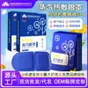 Mascarilla de Ojos al Vapor con Luteína al por Mayor Compresa Autocalentable para Aliviar la Fatiga Visual Parche para Dormir y Proteger los Ojos Parche Hidratante para Ojos Productos para el Hogar