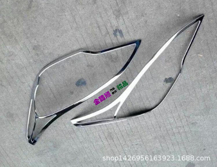 昂科威 前大灯罩2.jpg