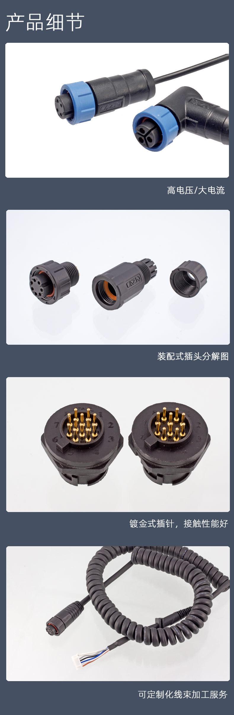 E10-产品细节-3