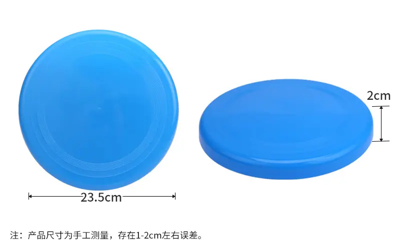 飞盘_03.jpg