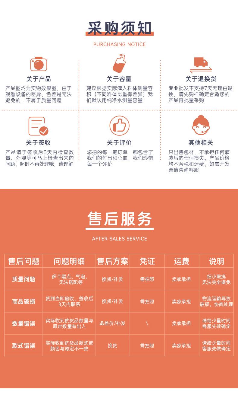 正式模板-工厂简介_03