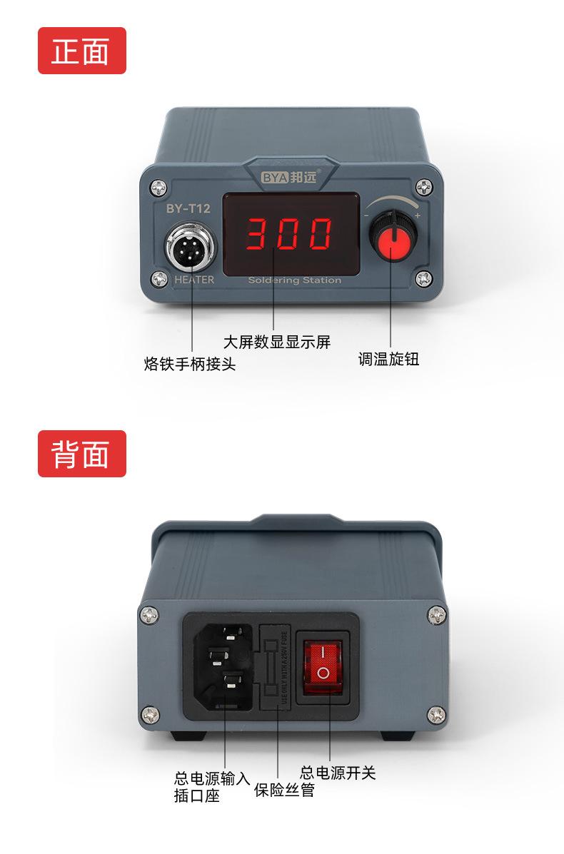 详情页_16