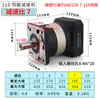 Reductor planetario con servomotor 60 80 11