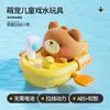 Niños y niñas baño agua de baño juego dibujos animados cerdo montando pez volador tortuga nadando ranita juguetes para jugar con agua para niños