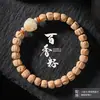 Novo Estilo Chinês Quente Vibração Semente de Maracujá Pulseira de Fio Único Contas Budistas Tibetanas Envoltório Cultural Feminino Dedo Pulseira Macia Joias Atacado Homem