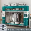 Guarda-Roupa Simples para Quarto de Casa, Resistente e Durável, para Quartos de Aluguel, Guarda-Roupa de Tecido com Estrutura Totalmente de Aço, Guarda-Roupa de Montagem para Armazenamento de Dormitório