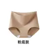 Tanga de mujer sin costuras de cintura alta 10A seda de morera antibacteriana entrepierna extendida corte tridimensional 3D ropa interior cepillada mujer