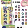 Novo Material Criativo Periférico de Estrela Adesivos de Cabeça Grande DIY Bai Lu Zhao Lusi Suporte Cinco Grades Coloridas Adesivos para Diário