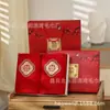 Atacado de fábrica toalha vermelha de fibra de bambu toalha de presente de casamento caixa de presente de casamento presente de agradecimento com presente de mão Olá PA