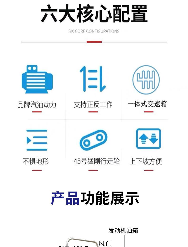 单轨运输车详情页_02