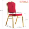 Silla de banquete de hotel, silla general, silla de comedor para banquetes de boda, silla de comedor de restaurante, silla ejecutiva de oficina para capacitación y reuniones con respaldo