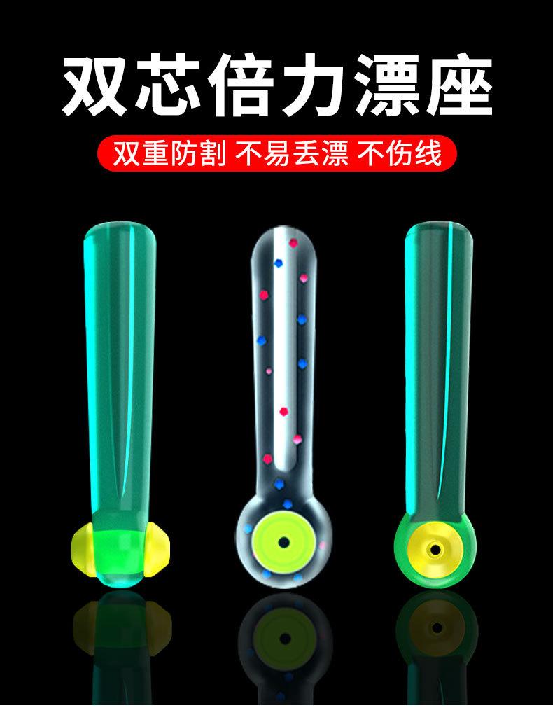 双芯倍力漂座-详情_01.jpg