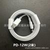 Adequado para cabo de dados USB Apple iPhone PD20W carregamento rápido tipo-c1M linha de carregamento rápido 15 linha trançada