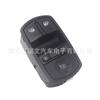 13258521AA 13258521 é adequado para interruptor de janela Opel 13430017;1241701