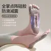 Meias de Yoga Meia Longa Meias de Pilates Dedos Separados Meia de Cano Médio Esportes Indoor Fitness Algodão Puro Antibacteriana Feminino