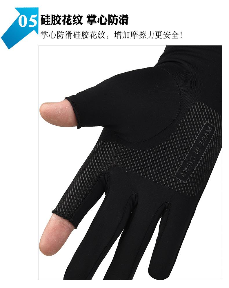 冰袖b (11).jpg