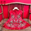 2026 Principios de Otoño Nuevo Estilo Étnico Retro Cuello Alto Botones Chaleco Bordado Satén Jacquard Top para Mujer