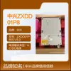 Zte Zxdd01P800 V5.0 Módulo de Fuente de Alimentación de Comunicación Directa al Aire Libre Base de Estación Rru Suministro Venta al por Mayor y al por Menor