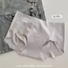 Pantalones Ondulados de Algodón Puro 7A Antibacteriano en la Entrepierna, No Sensibles y No Dejan Marca, de Alta Elasticidad, Cintura Media, Cómodos y Sin Rastro, Ropa Interior de Seda Helada para Yoga para Mujer