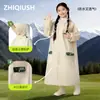 Impermeable Infantil para Estudiantes de Primaria y Secundaria, Especial para Niños y Niñas, Ropa Impermeable, Poncho, Impermeable para Bebé con Ala Engrosada