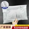 Saco de embalagem para beleza sem alças atacado com furo saco auto-selante plástico pe logo transparente impresso em estoque saco com zíper para lingerie