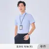 Camisas Masculinas e Femininas Listradas em Azul e Branco, Corte Slim, Manga Longa e Curta, Uniformes de Trabalho para Bancários e Professores, Camisas Formais Profissionais para Negócios, Algodão