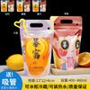Bolsa para Bebidas Líquidas Té de Leche Personalizada Desechable Celebridad de Internet Portátil Gelatina Auto-sellante Bolsita de Empaque para Jugo de Sopa de Ciruela Ácida