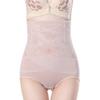 Calça Pós-Parto Seamless de Cintura Alta Cruzada Roupa Íntima Feminina Calça Abdominal de Cintura Alta Ponto de Venda Fabricantes