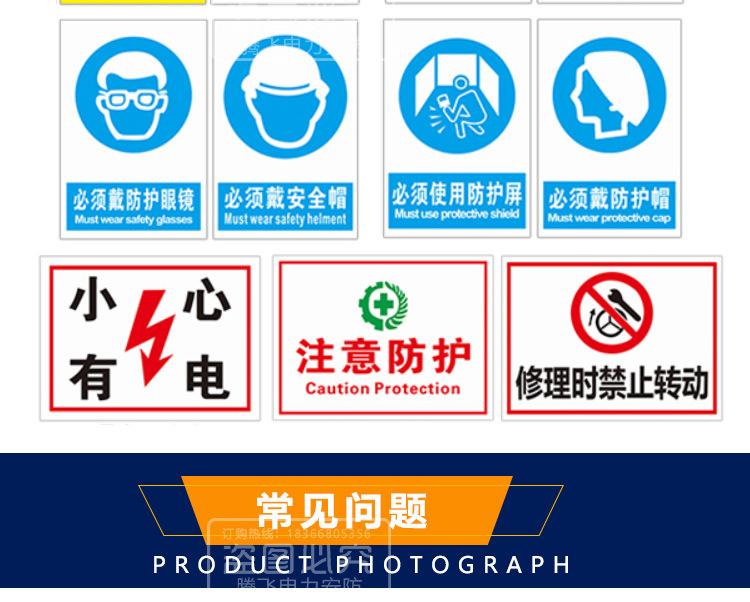 标牌_22.jpg