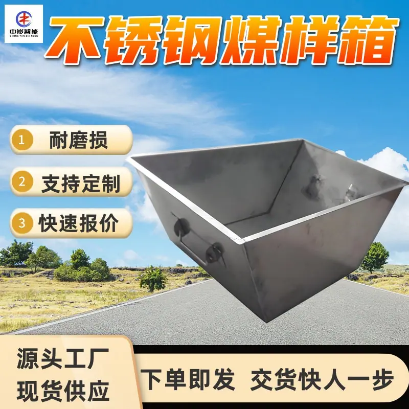 华矿四主图模板2 (12)