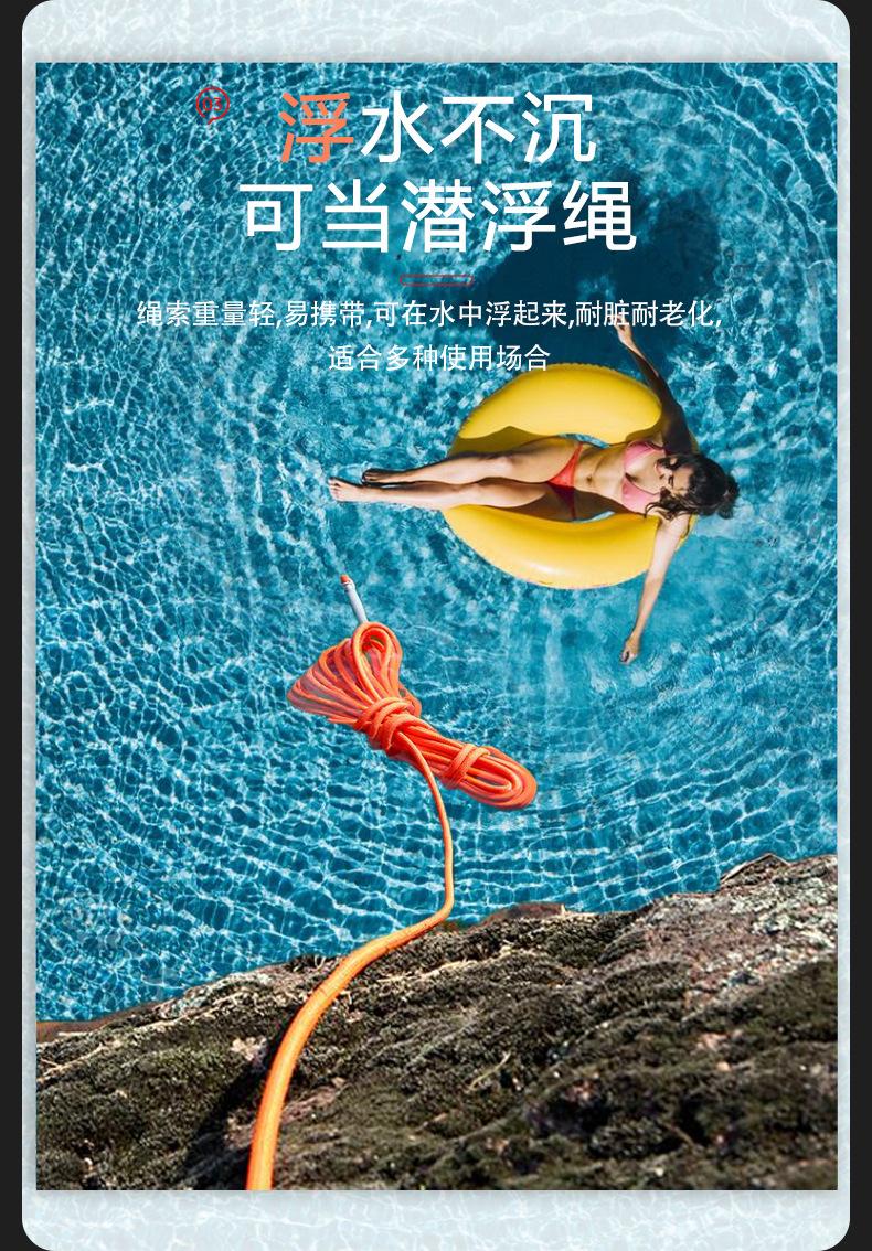 详情设计---漂浮绳_15.jpg