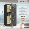 Venta Directa de Fábrica Caja Fuerte Segura con Huella Dactilar y Contraseña Electrónica, Mini Caja Fuerte Antirrobo Empotrada para Oficina en Casa, Todo Acero