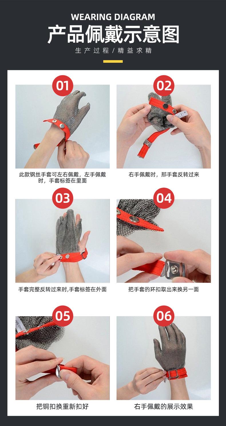 钢丝手套_07.jpg