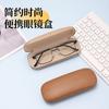 Estuche para Gafas con Textura de Madera Estilo Ins Simple Retro Portátil Almacenamiento Anticaídas Anticompresión Estuche para Gafas de Moda con Textura de Madera