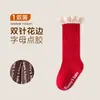 Calcetines de Media Caña para Niños Pequeños Cuidadosamente Seleccionados Colores Caramelo Calcetines para Niñas Algodón Peinado Punta Sin Costuras Puño Suelto No Constrictivos Calcetines Infantiles Clase A