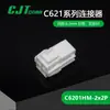 Qianjin Electronics C6201Hm-2X2P Suministra Conectores Changjiang y Conectores en Stock