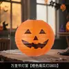 Lanterna de Papel de Abóbora Espessa de Halloween Transfronteiriça Kit de Material DIY Decorações Feitas à Mão para Atmosfera Festiva Enfeites Pendentes