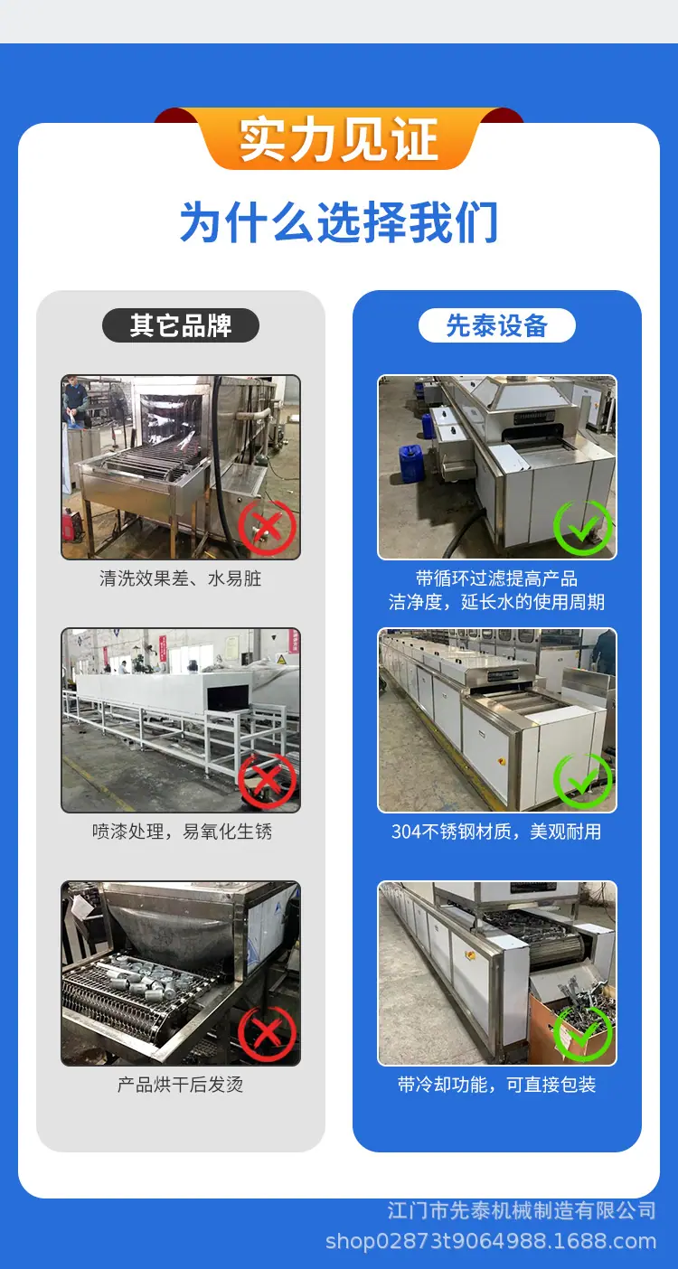先泰详情页2_08