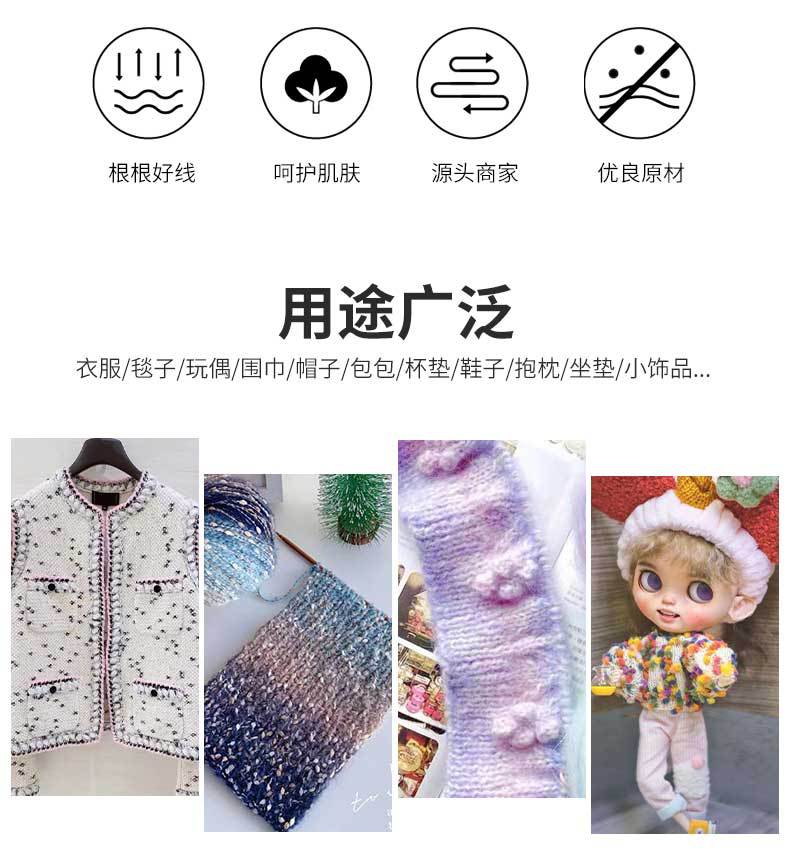 编织线_02