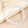 Pulseira de Pedra da Lua Branca Natural com um Único Cristal Branco Grau 5A, Pulseira de Cristal Branco Elegante e da Moda
